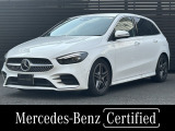 正規認定中古車 認定中古車保証2年 電動テールゲート メモリ付きパワーシート シートヒーター機能 アンビエントライト64色 クルーズコントロール 本革巻ステアリング LEDヘッドライト ETC