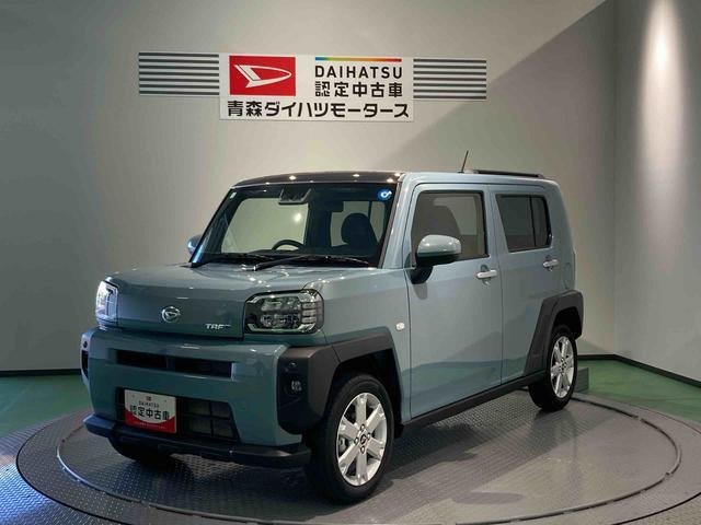 タフト G 