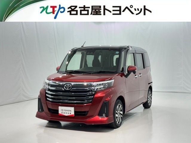 ルーミー 1.0 カスタム G