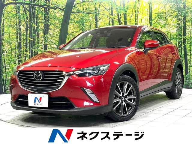 CX-3 1.5 XD ツーリング 