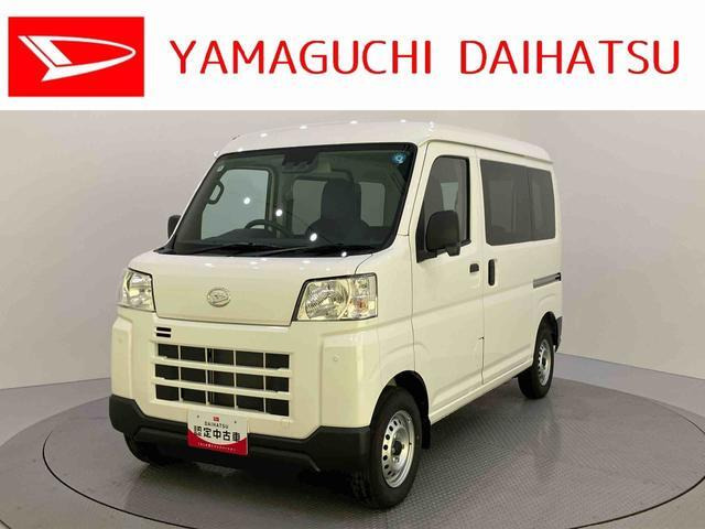 ハイゼットカーゴ デラックス ハイルーフ