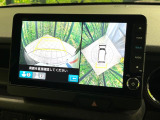 【マルチビューカメラシステム】専用のカメラにより、上から見下ろしたような視点で360度クルマの周囲を確認することができます☆死角部分も確認しやすく、狭い場所での切り返しや駐車もスムーズに行えます。
