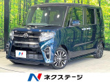 バックカメラ 衝突軽減装置 禁煙車 シートヒーター ドラレコ ETC