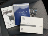 メンテナンスノートおよび備え付けのカギの画像になります。これまでの点検・整備履歴が確認できるメンテナンスノートが揃っており、車両の管理状況が分かりやすくなっています。