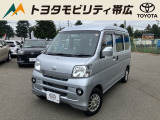 当店のクルマを閲覧いただき誠にありがとうございます!トヨタモビリティ帯広中古車センターTWINGです。当店は安心のトヨタディーラーの中古車販売店です。