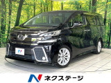 フリップダウン 純正10型ナビ バックカメラ 両側電動ドア LEDヘッド