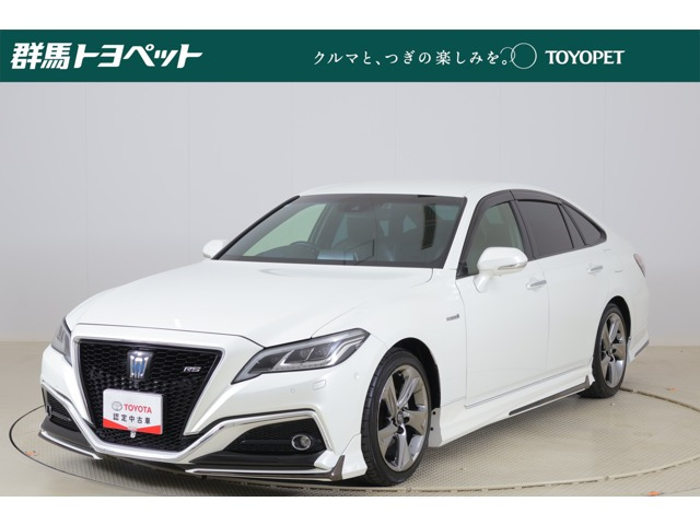 クラウン ハイブリッド 2.5 RS アドバンス 