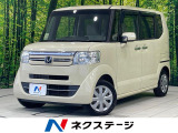 電動スライドドア 純正ナビ バックカメラ 禁煙車 スマートキー