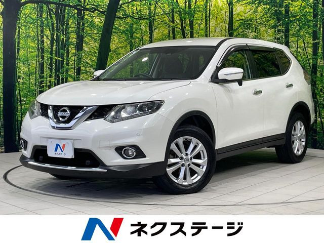 エクストレイル 2.0 20X エマージェンシーブレーキパッケージ