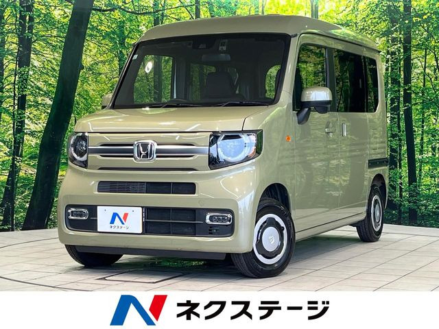 ホンダ N-VAN 