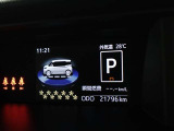 マルチインフォメーションディスプレイには、さまざまな情報を表示してくれますよ