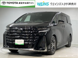 ウエインズトヨタ神奈川(株)U-BASEプレミアム平塚神奈川県平塚市大神8-1-1THE OUTLETS SHONAN HIRATSUKA 1307 ※ウエストコート北側 0463-55-5811へお電話ください!!