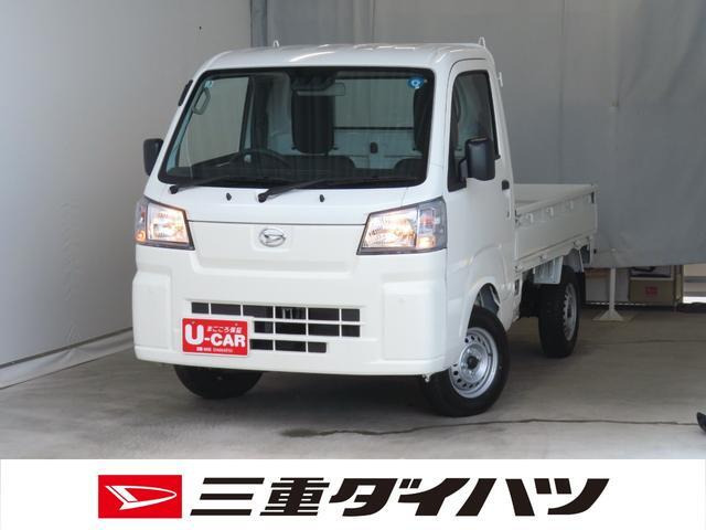 ハイゼットトラック スタンダード 3方開