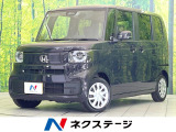 禁煙車 純正ディスプレイオーディオ 電動スライドドア バックカメラ