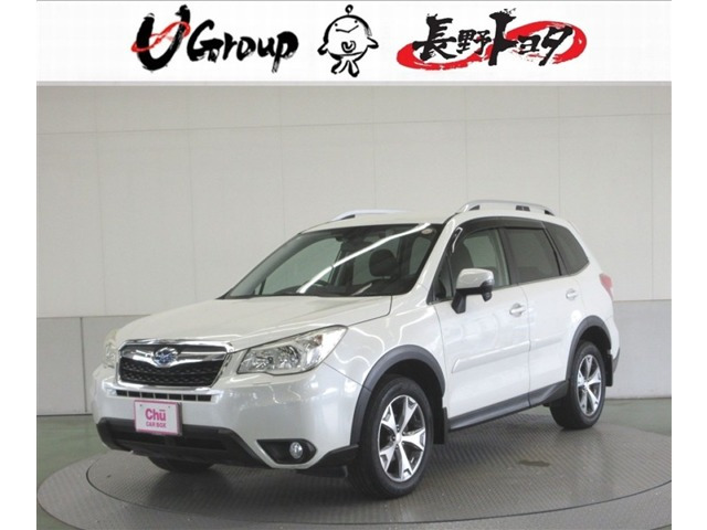 フォレスター 2.0 エックスブレイク 4WD