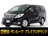 最長7年最大437項目全国対応保証完備!車種問い合わせコード「36370」
