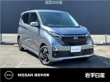 デイズ ハイウェイスターX プロパイロットエディション 4WD 
