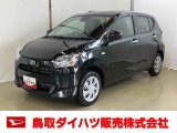 弊社では転売目的の方への販売はお断りしております。ご理解とご了承の程、よろしくお願い申し上げます。車をご覧になりたい時はお気軽に最寄りの店舗へご相談下さい。鳥取ダイハツ直営店間の運搬費用は頂きません。