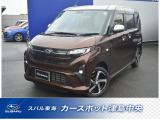 東海のスバルディーラースバル東海カースポット津島中央社有車続々入荷中! カラーあり!お問合せは0567-28-8855へ!