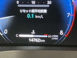 走行距離の表示になります。