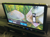 【マルチビューカメラシステム】専用のカメラにより、上から見下ろしたような視点で360度クルマの周囲を確認することができます☆死角部分も確認しやすく、狭い場所での切り返しや駐車もスムーズに行えます。