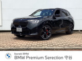 ≪BMW Premium Selection2年≫の保証は ご購入後、2年間走行距離無制限保証!万一、修理が必要な場合は無料で対応!全国のBMWディーラーにて対応可能ですので遠方の方も安心!(消耗品、後付け品除く)。