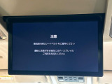 【フリップダウンモニター】大画面モニターで後席でもエンタメをお楽しみいただけます。小さなお子様にも大人気の装備です♪