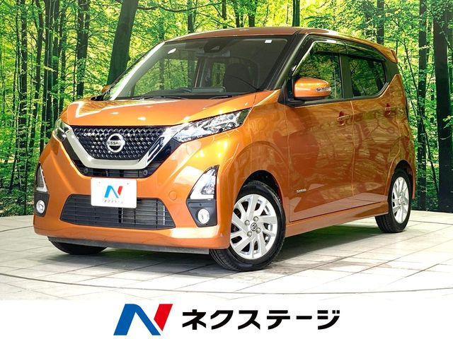 デイズ ハイウェイスターX 