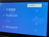 Bluetooth接続可能です♪