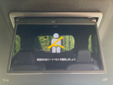 【フリップダウンモニター】大画面モニターで後席でもエンタメをお楽しみいただけます。小さなお子様にも大人気の装備です♪