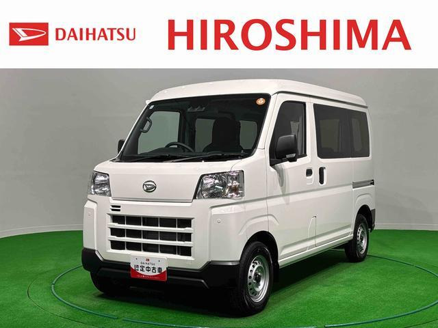 ダイハツ ハイゼットカーゴ 