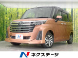 両側電動ドア 純正SDナビ 全周囲カメラ 衝突被害軽減装置 禁煙車