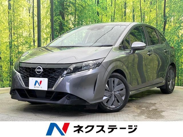 ノート 1.2 X