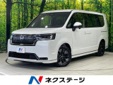 登録済未使用車 両側電動スライド ホンダセンシング アダプティブクルーズ