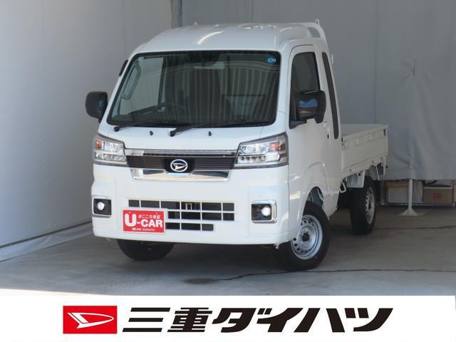 ハイゼットトラック ジャンボ エクストラ 4WD
