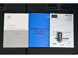 説明書も付いております。お車の操作方法や、トラブル回避方法が記載されているため、意外と役に立ちます。