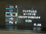 安全装置完備で運転も安心です