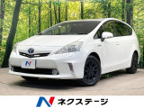 純正ナビ バックカメラ 衝突軽減 禁煙 Bluetooth スマートキー