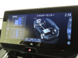エネルギーモニターを表示することができます。