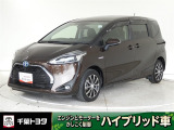 厳選されたトヨタ認定中古車のシエンタハイブリッドです。環境にやさしく燃費性能も良いハイブリット車です。静かな走りによる快適な静粛性の室内を実感できます。