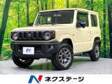 メモリーナビ バックカメラ 禁煙車 衝突軽減装置 踏み間違い防止装置