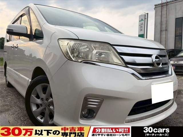 日産 セレナ 