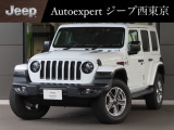 株式会社 光岡自動車 ジープ西東京です!皆様に素敵なカーライフをお送りいただけますよう、弊社スタッフ一同、精一杯のお手伝いをさせていただきます!