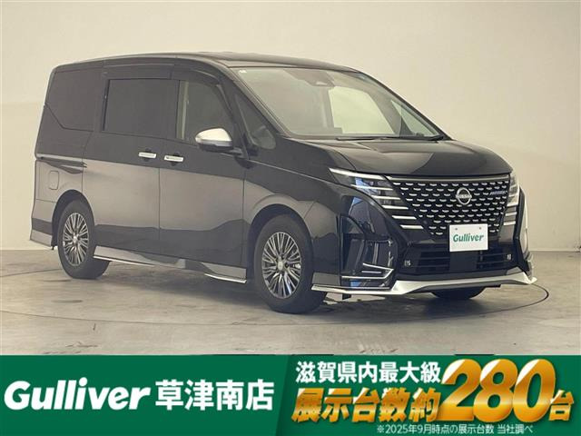 セレナ 1.4 e-POWER AUTECH 修復歴無し