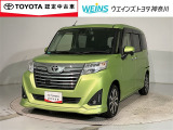 神奈川・東京・千葉・埼玉・静岡・山梨在住で現車確認と店頭納車可能な方限定