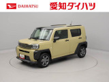 ダイハツ タフト