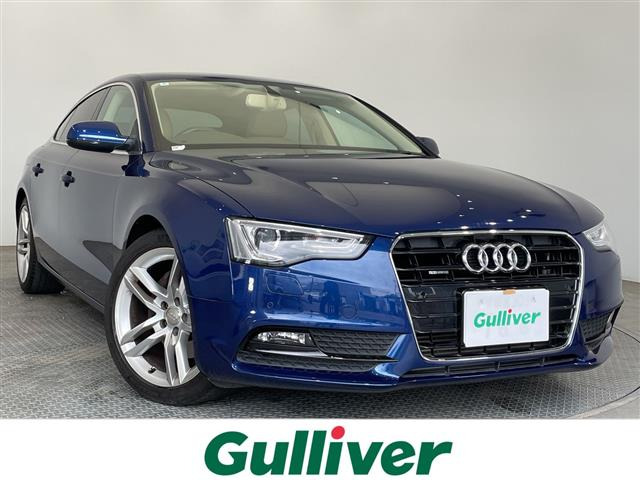 A5スポーツバック 2.0 TFSI クワトロ 4WD 本革シート 修復歴無し