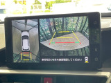 【パノラミックビューモニター】専用のカメラにより、上から見下ろしたような視点で360度クルマの周囲を確認することができます☆死角部分も確認しやすく、狭い場所での切り返しや駐車もスムーズに行えます。