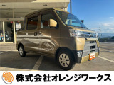 気になる事やご不明な点がございましたら無料電話0078-6002-068130までお気軽にご連絡下さい!