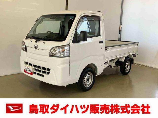 ハイゼットトラック スタンダード SAIIIt 4WD